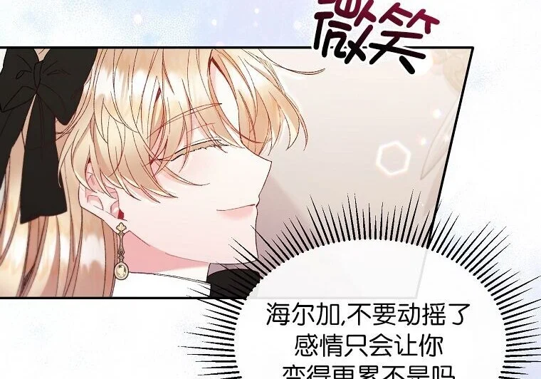 第201页