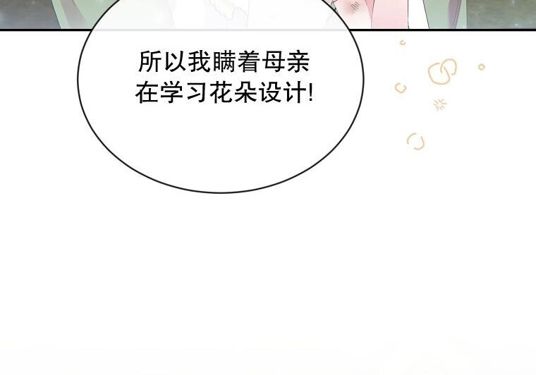 第426页