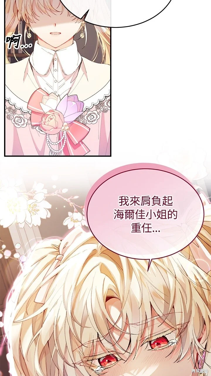 第207页