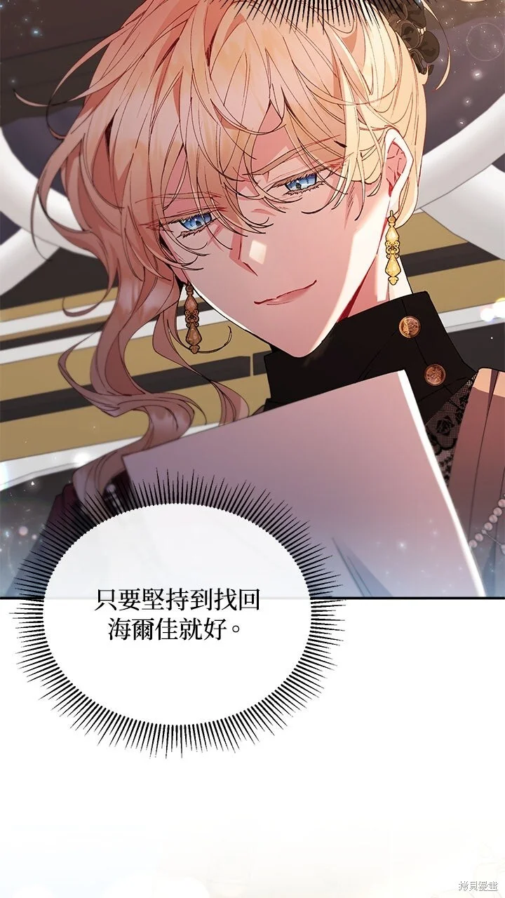 第207页