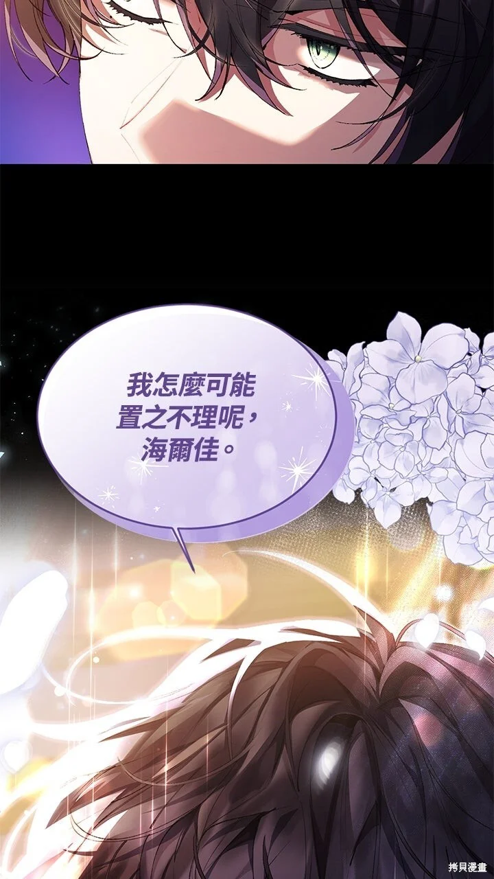 第207页