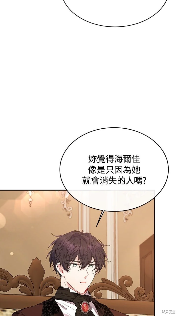 第201页
