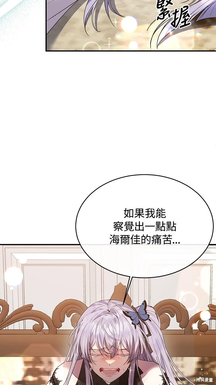 第231页