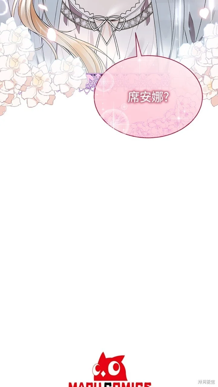 第240页
