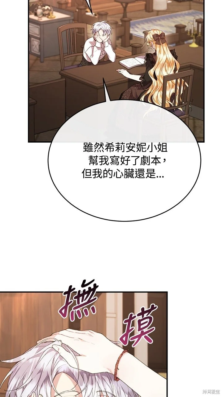 第165页