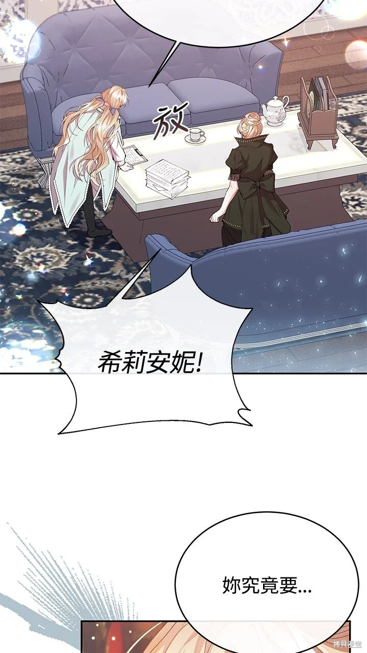 第201页