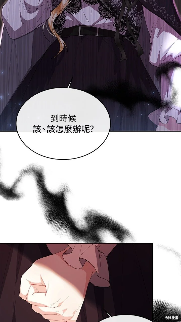第207页