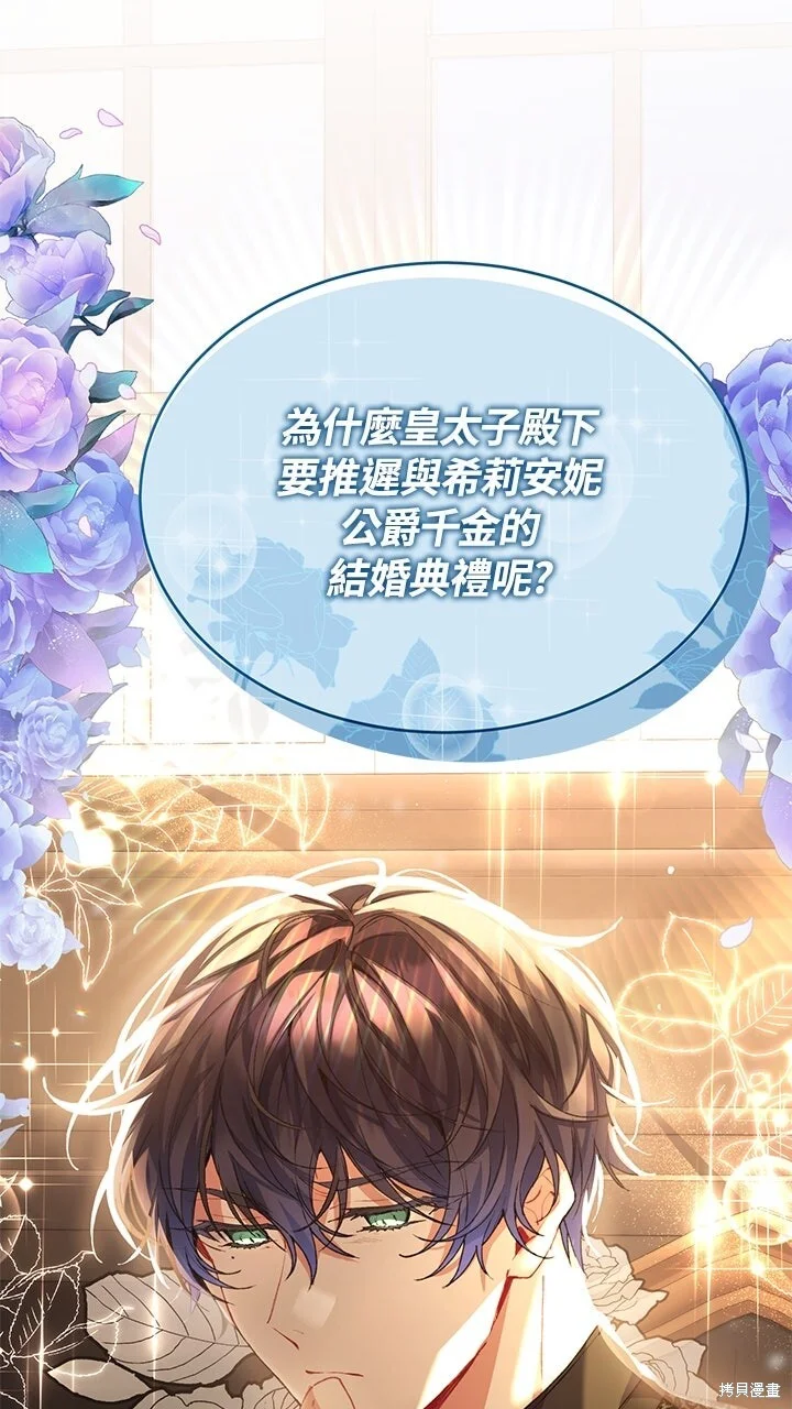 第219页
