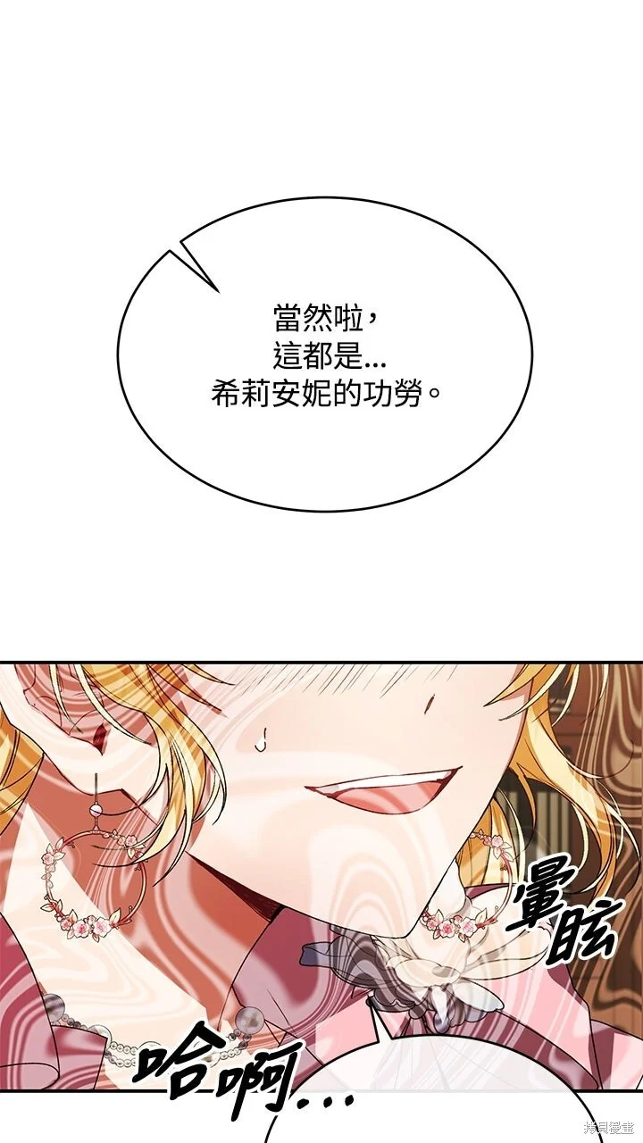 第210页