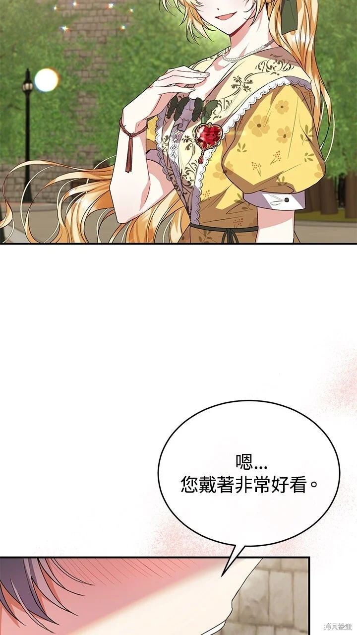 第234页