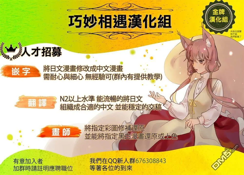 第57页