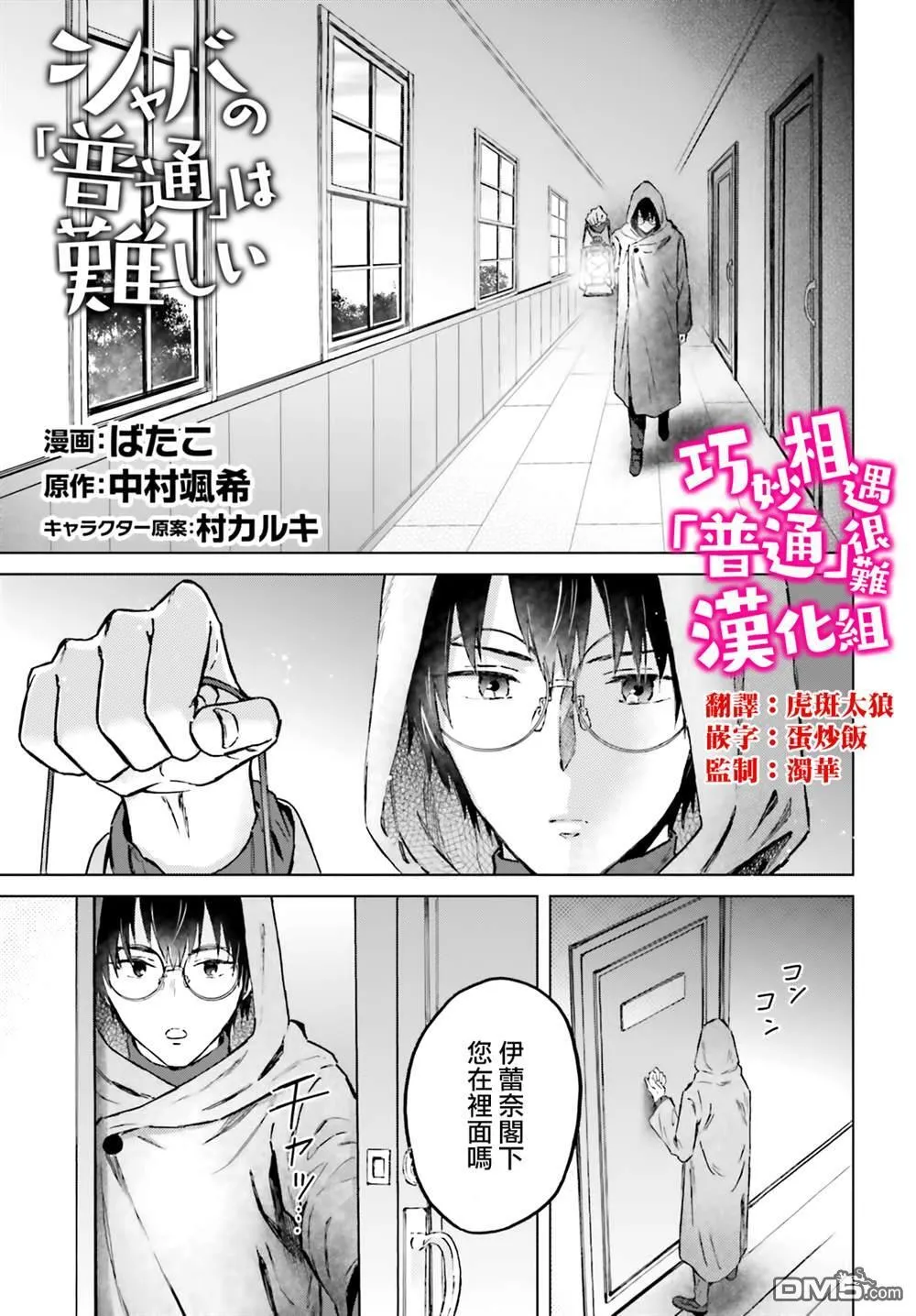第0页