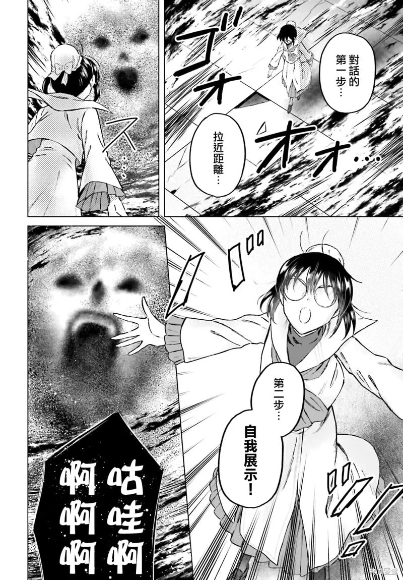 第78页