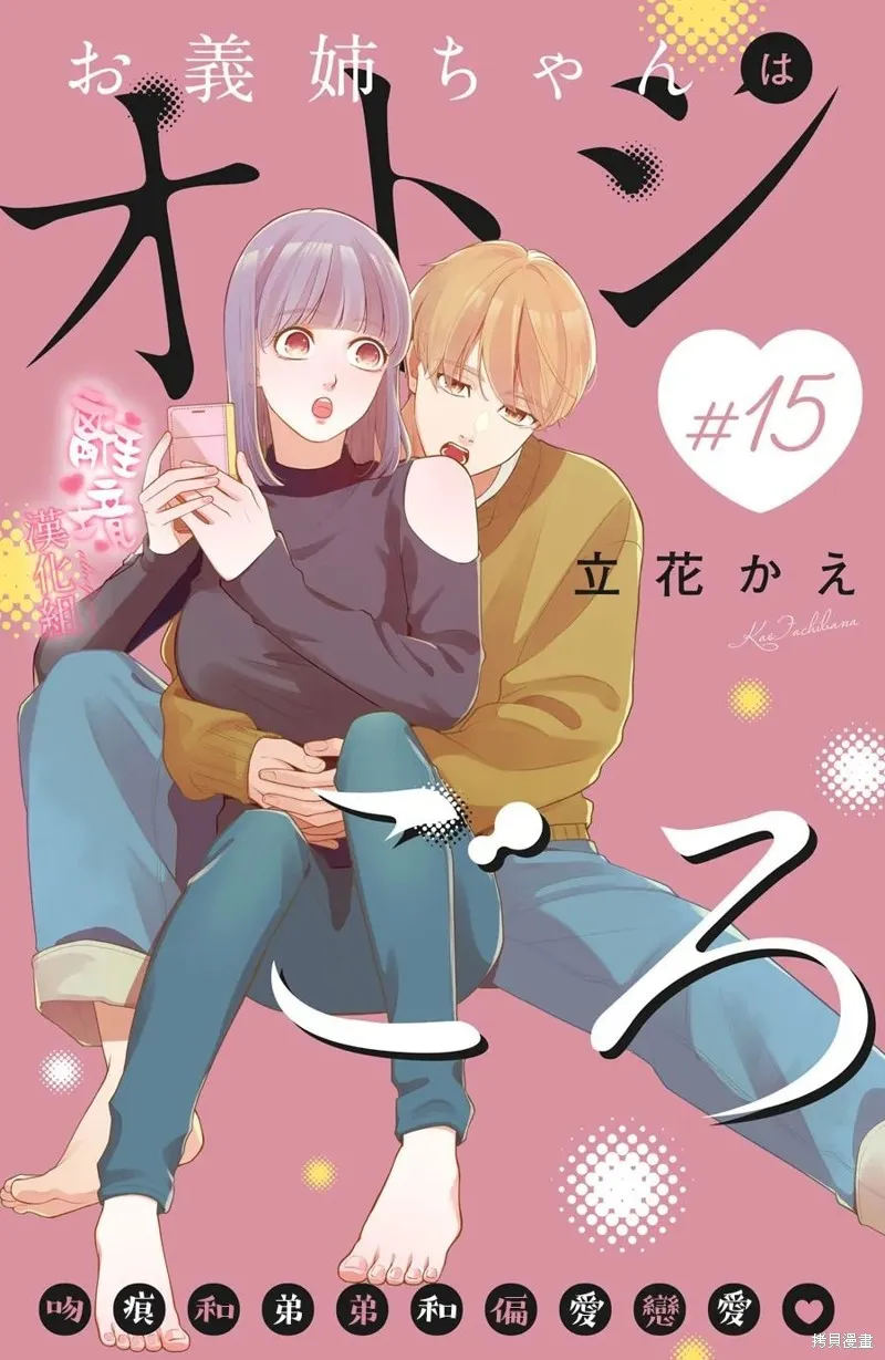 第0页