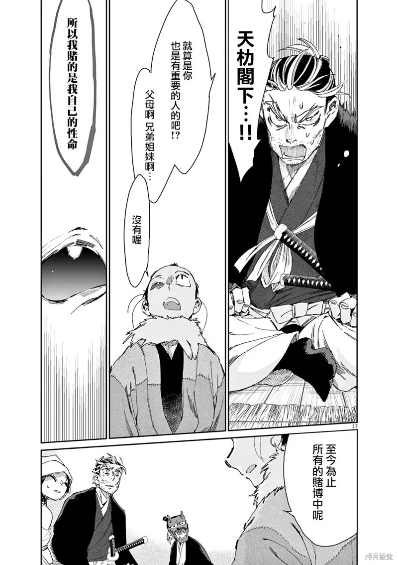 第48页