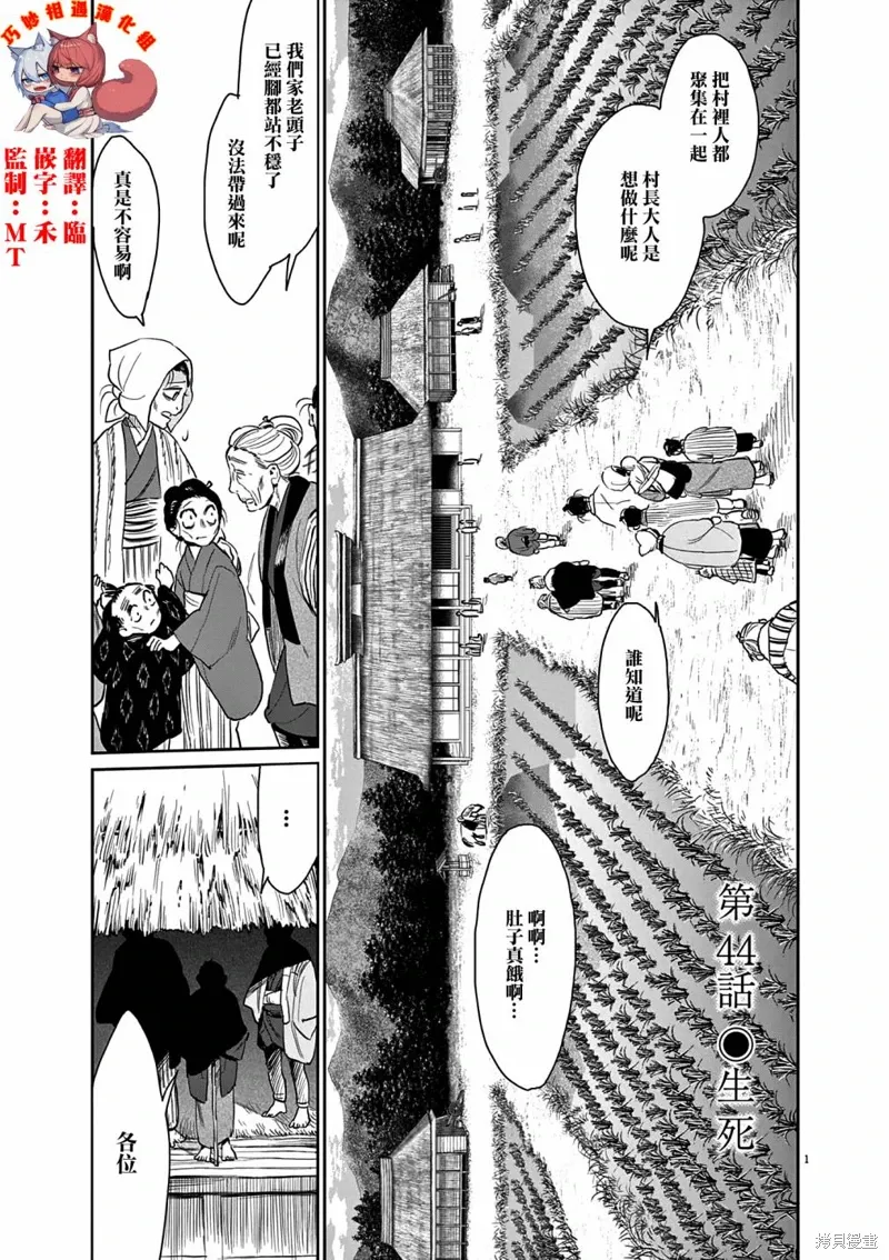 第0页
