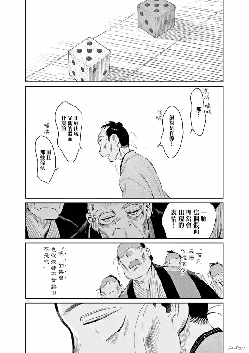 第51页