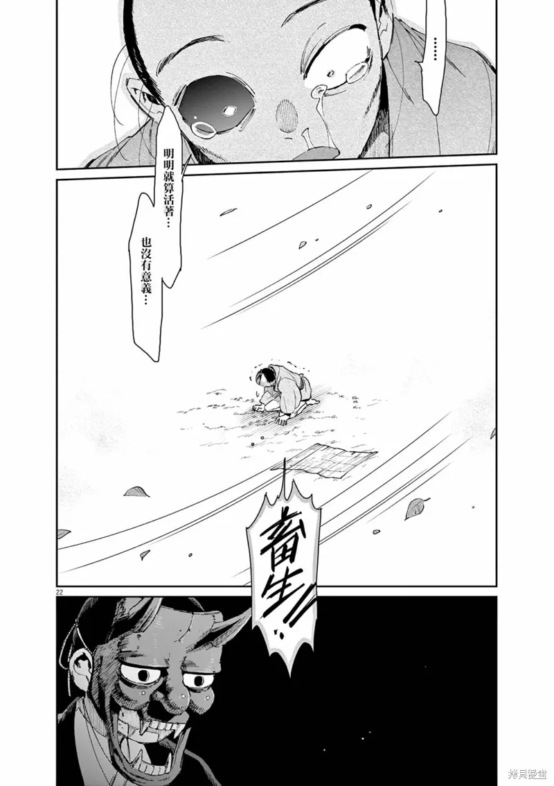 第63页