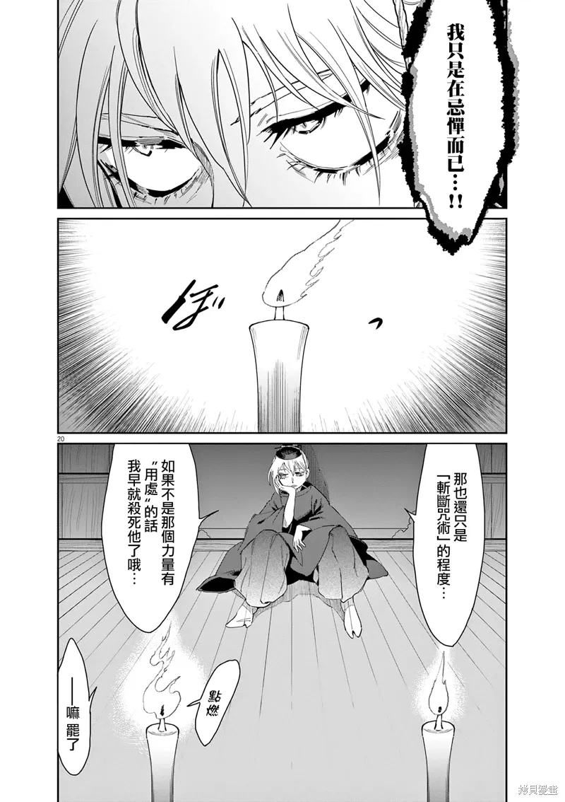 第60页