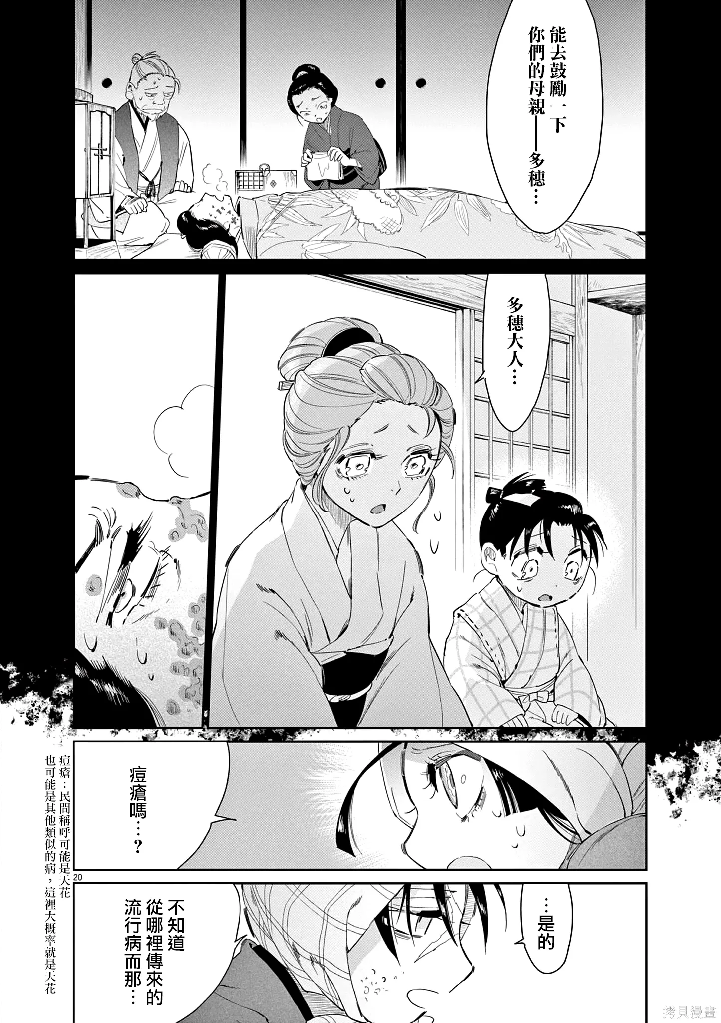 第57页
