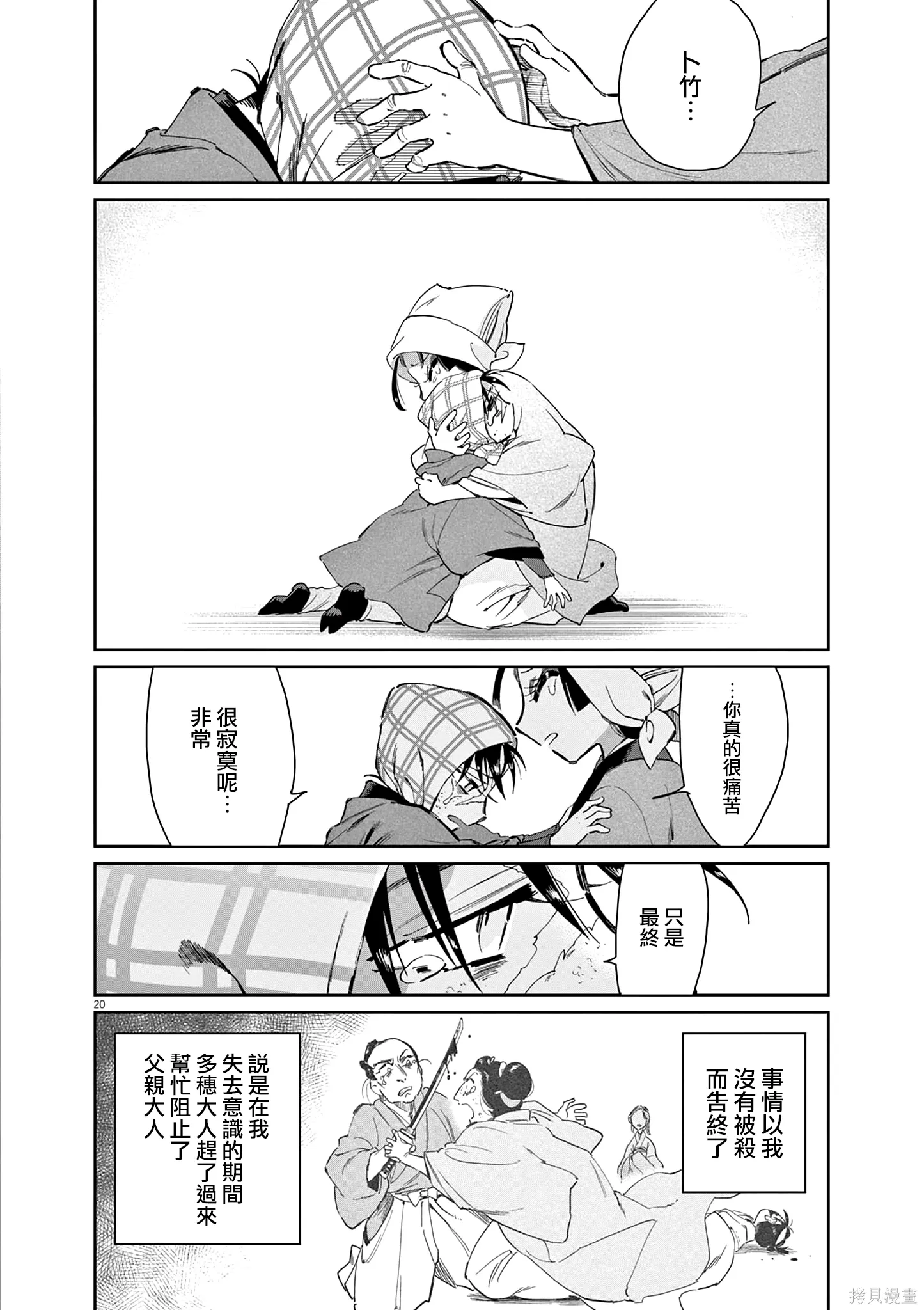 第57页
