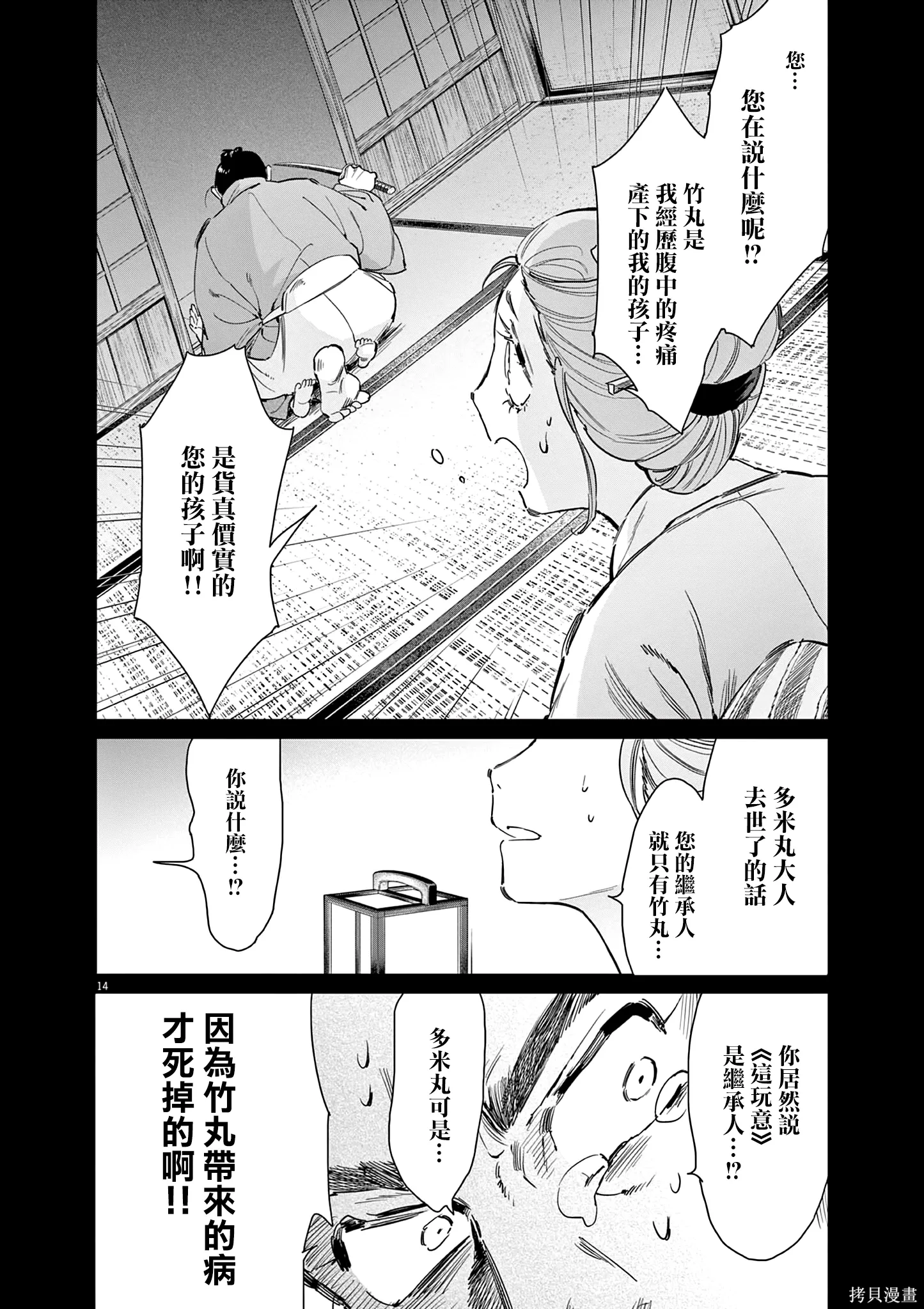 第39页