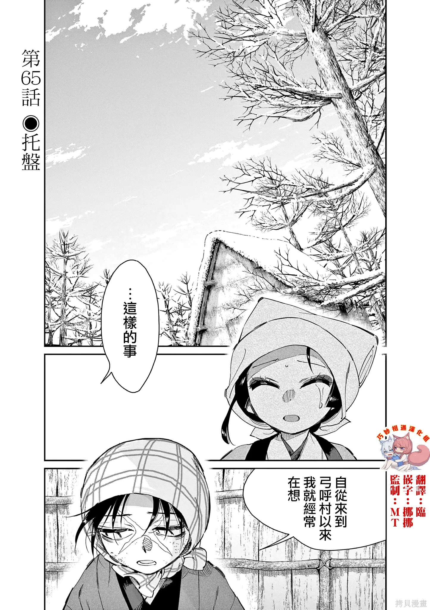 第0页