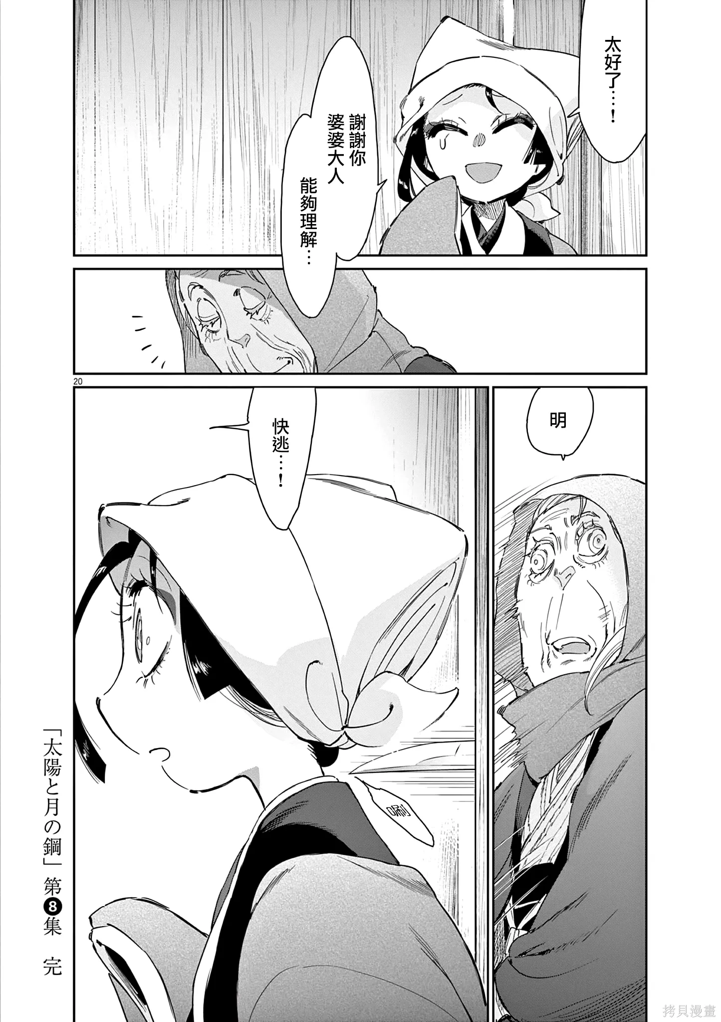 第57页