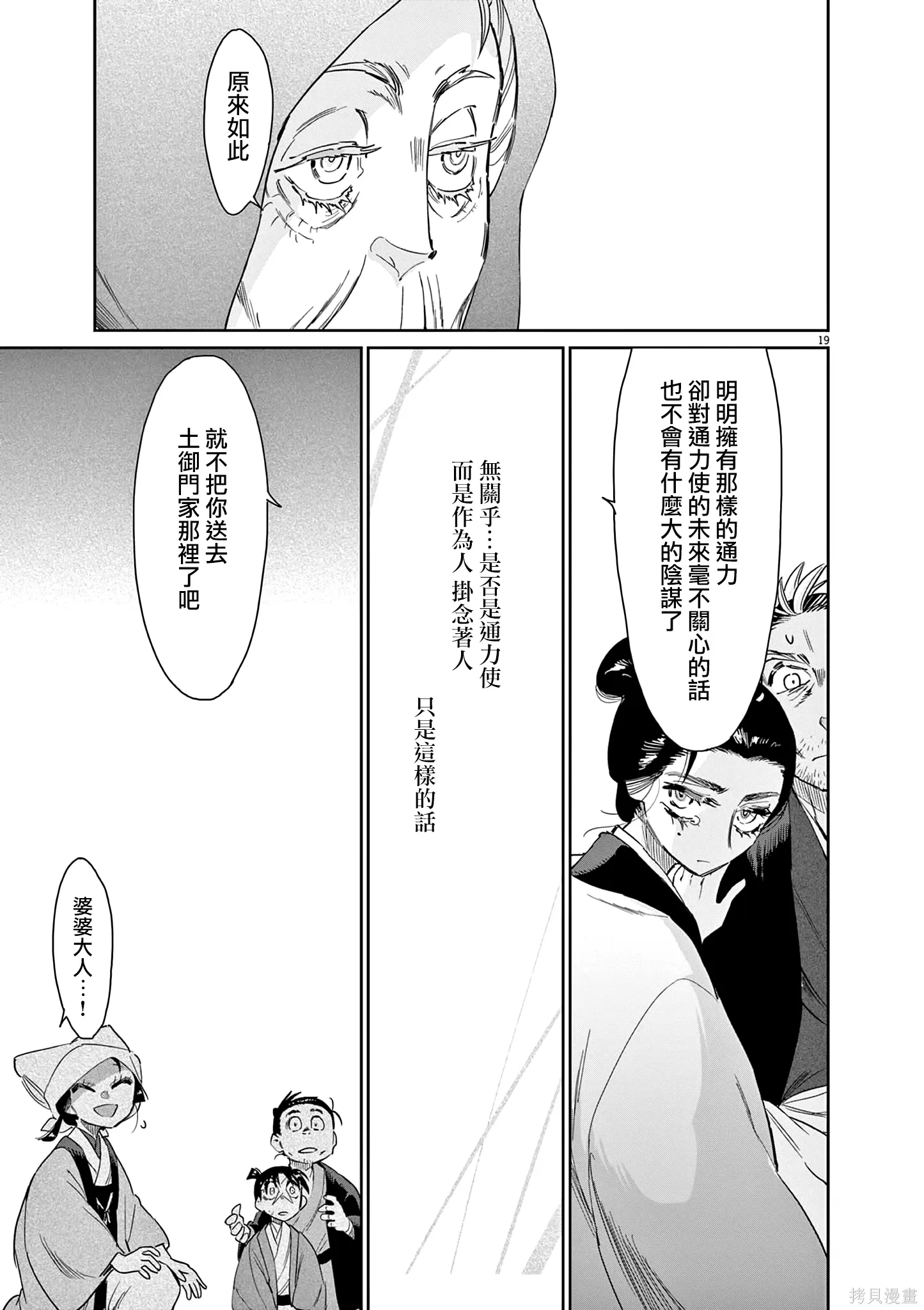 第54页
