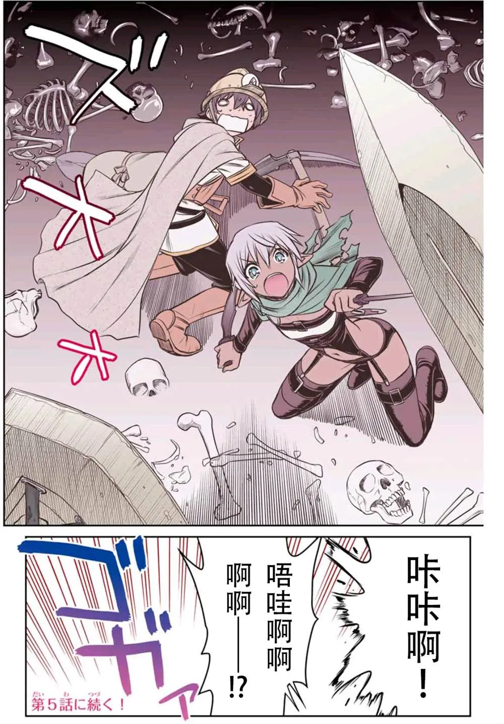 第69页