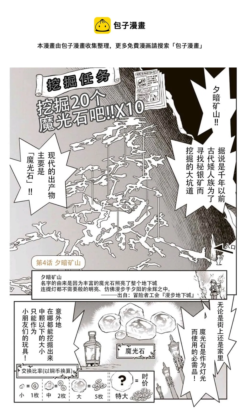 第0页