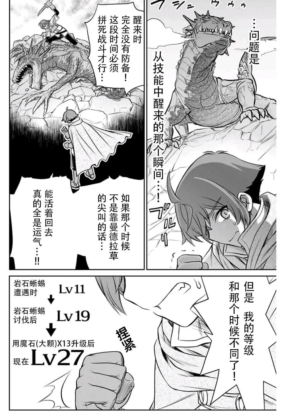第57页
