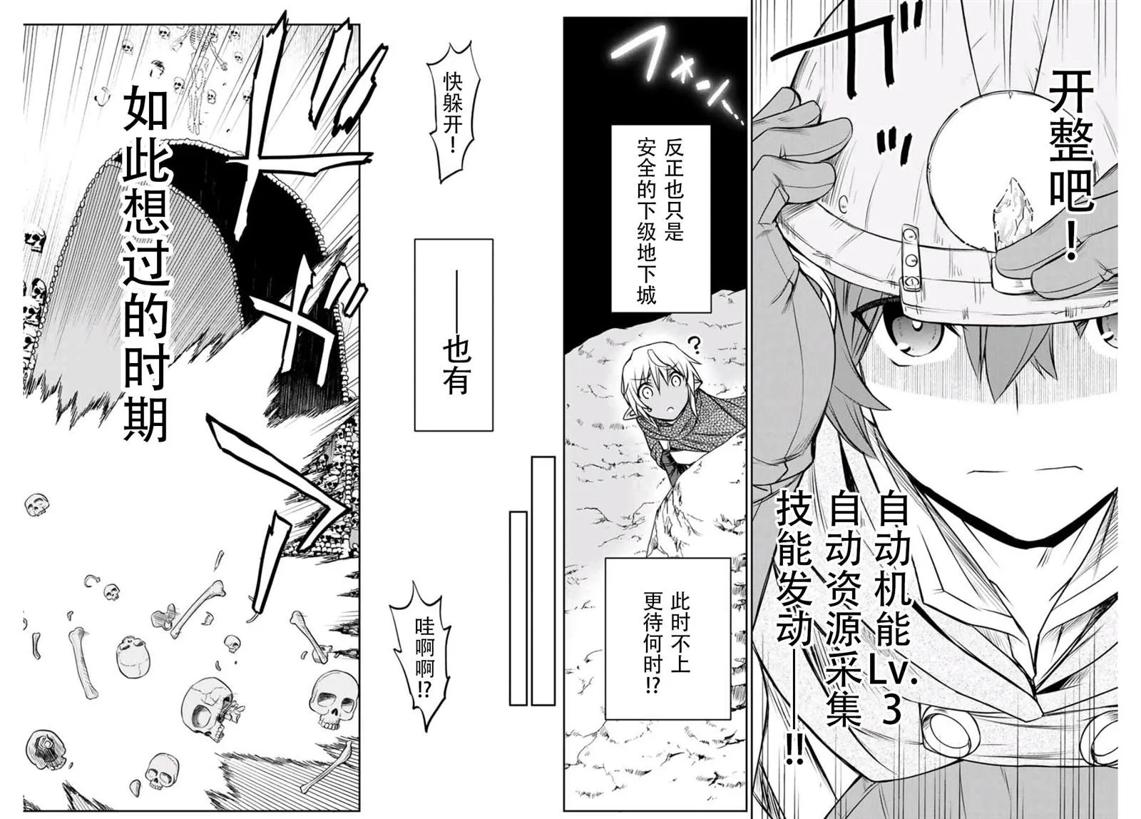 第63页