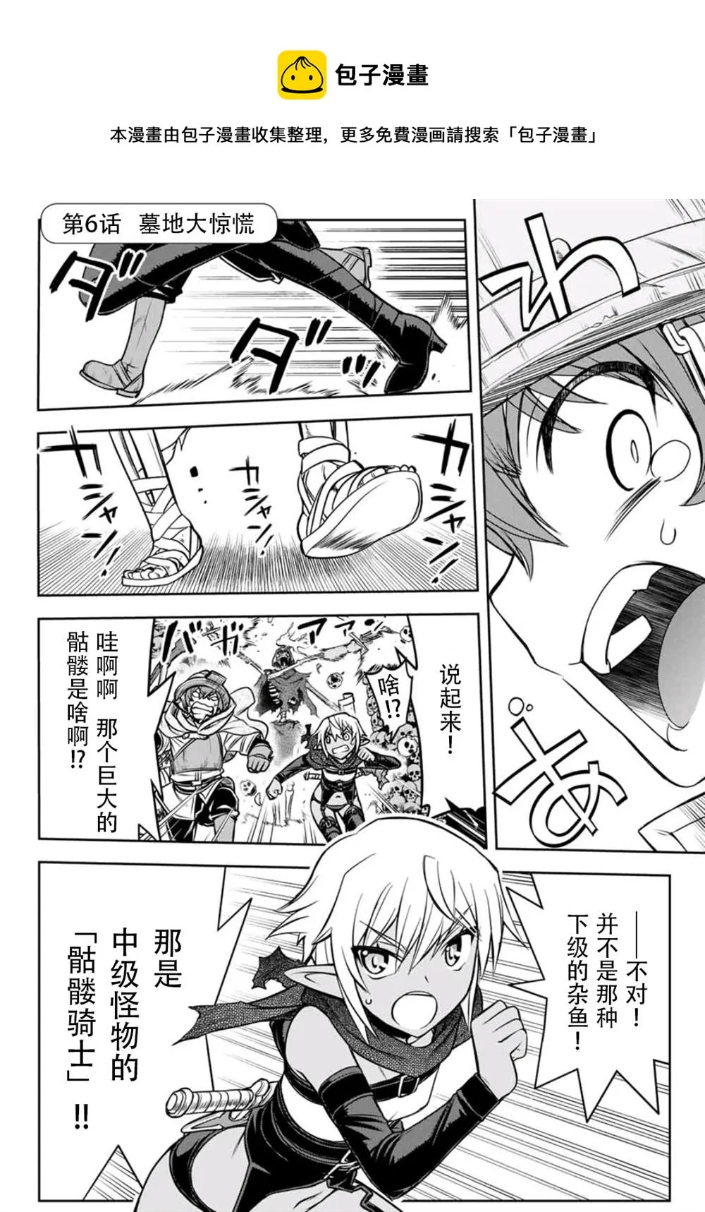 第0页