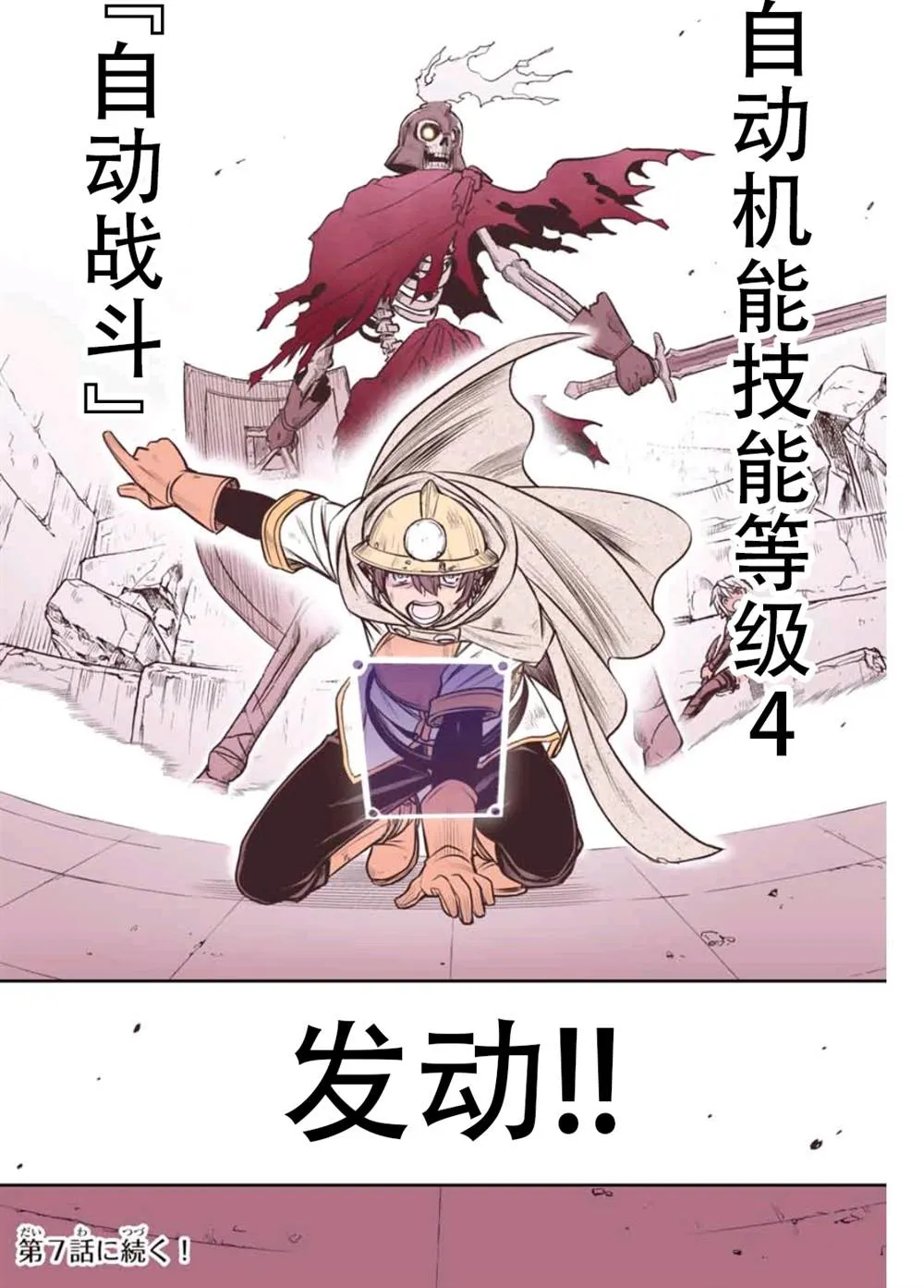 第45页