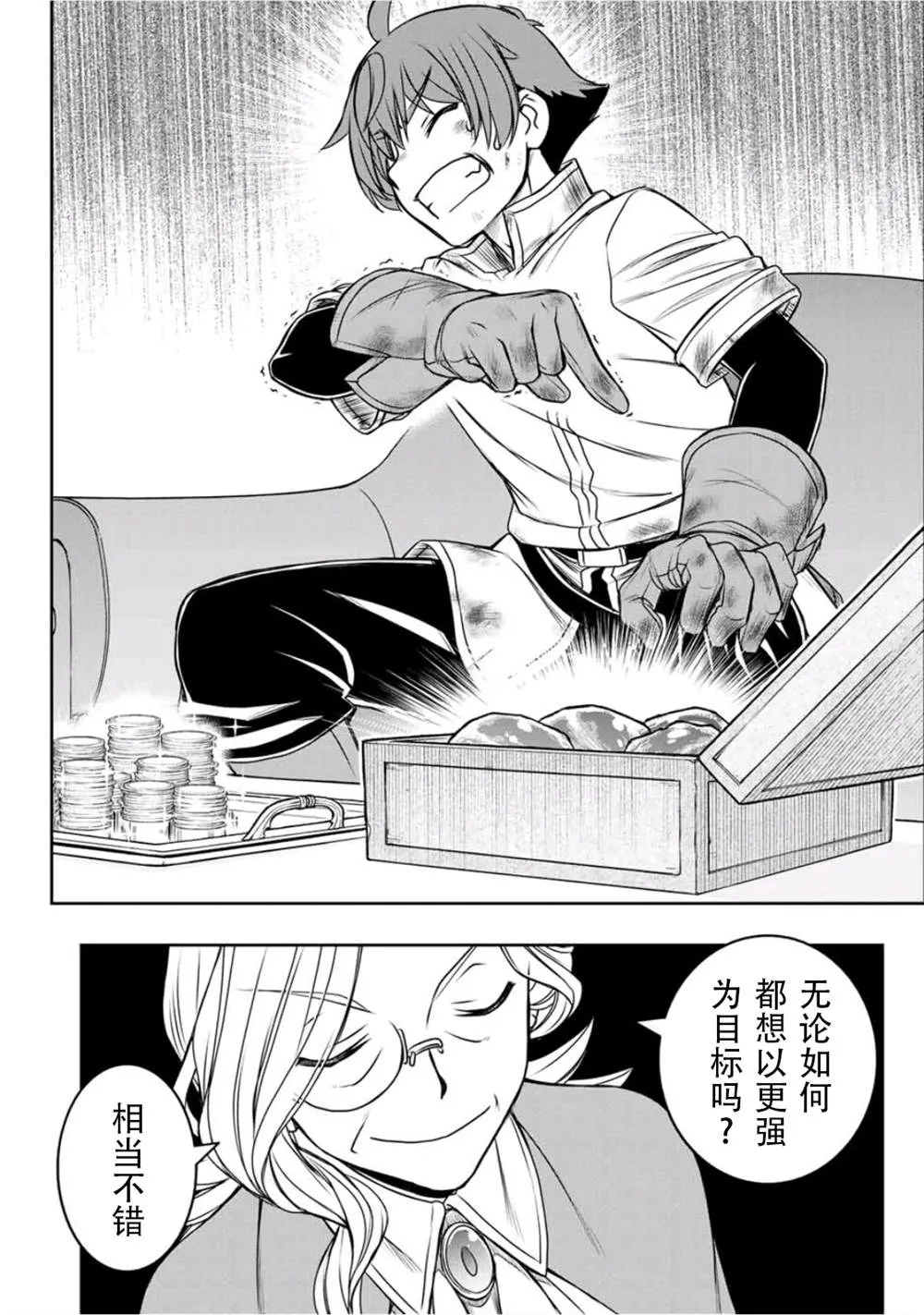 第45页