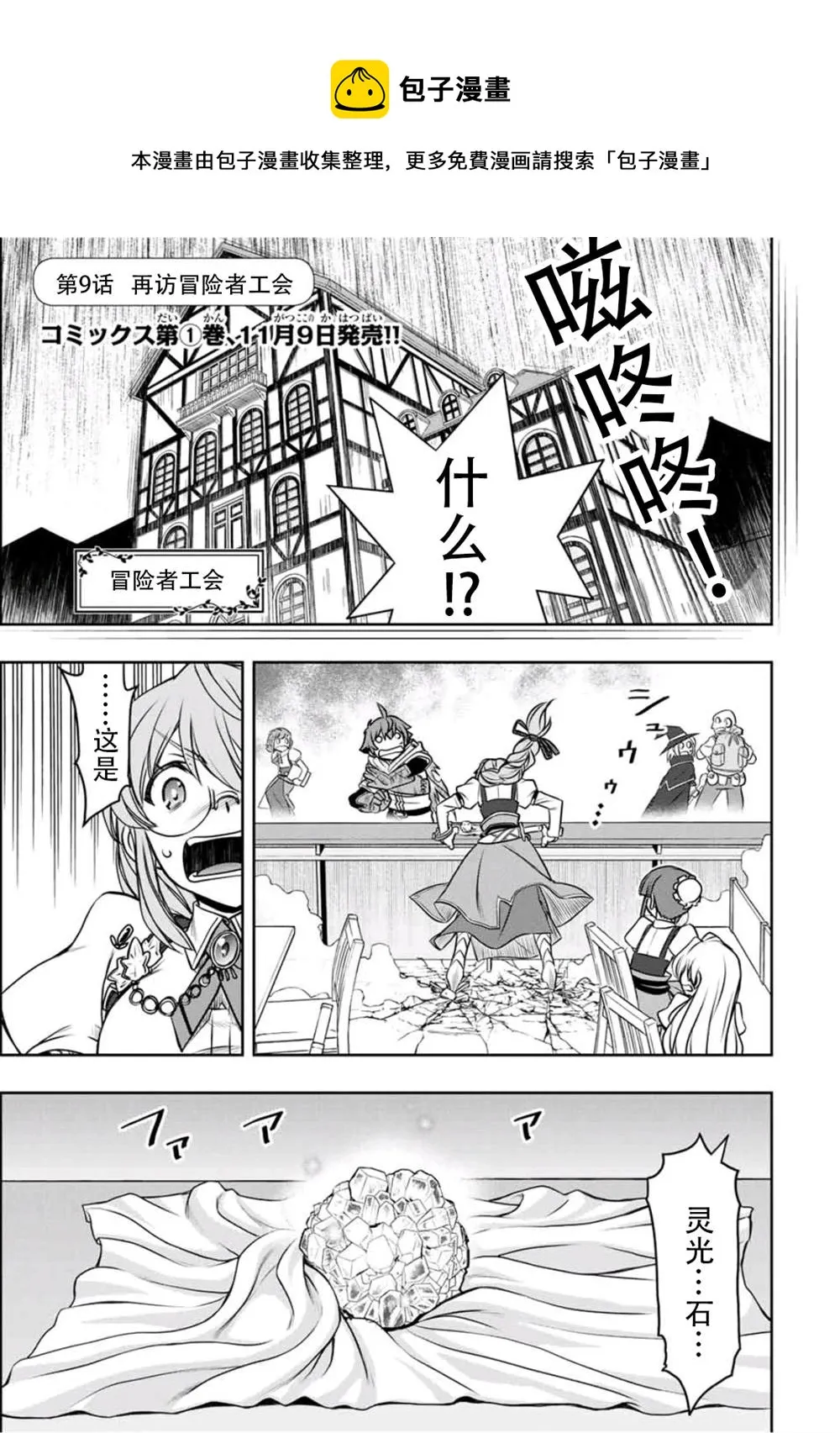第0页