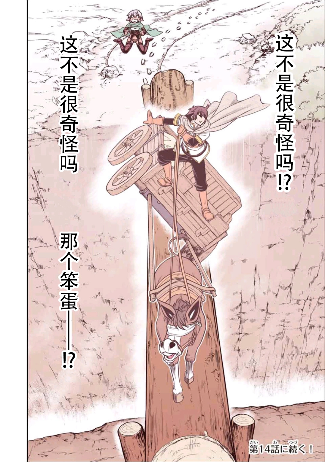 第69页