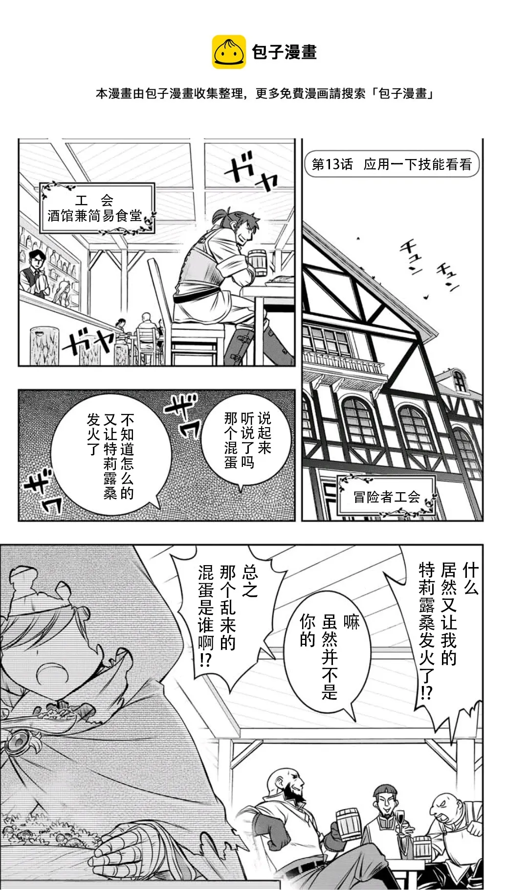 第0页