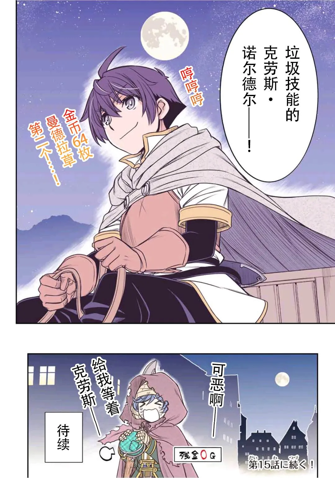第75页