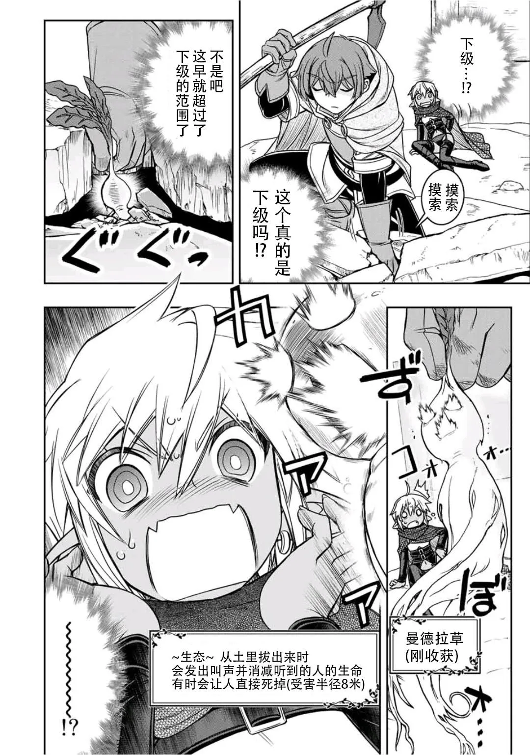 第57页