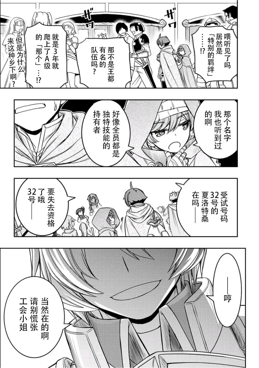 第60页