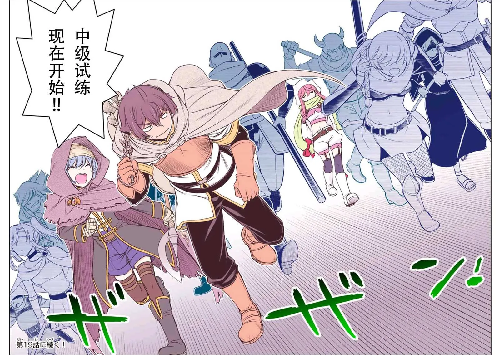 第57页