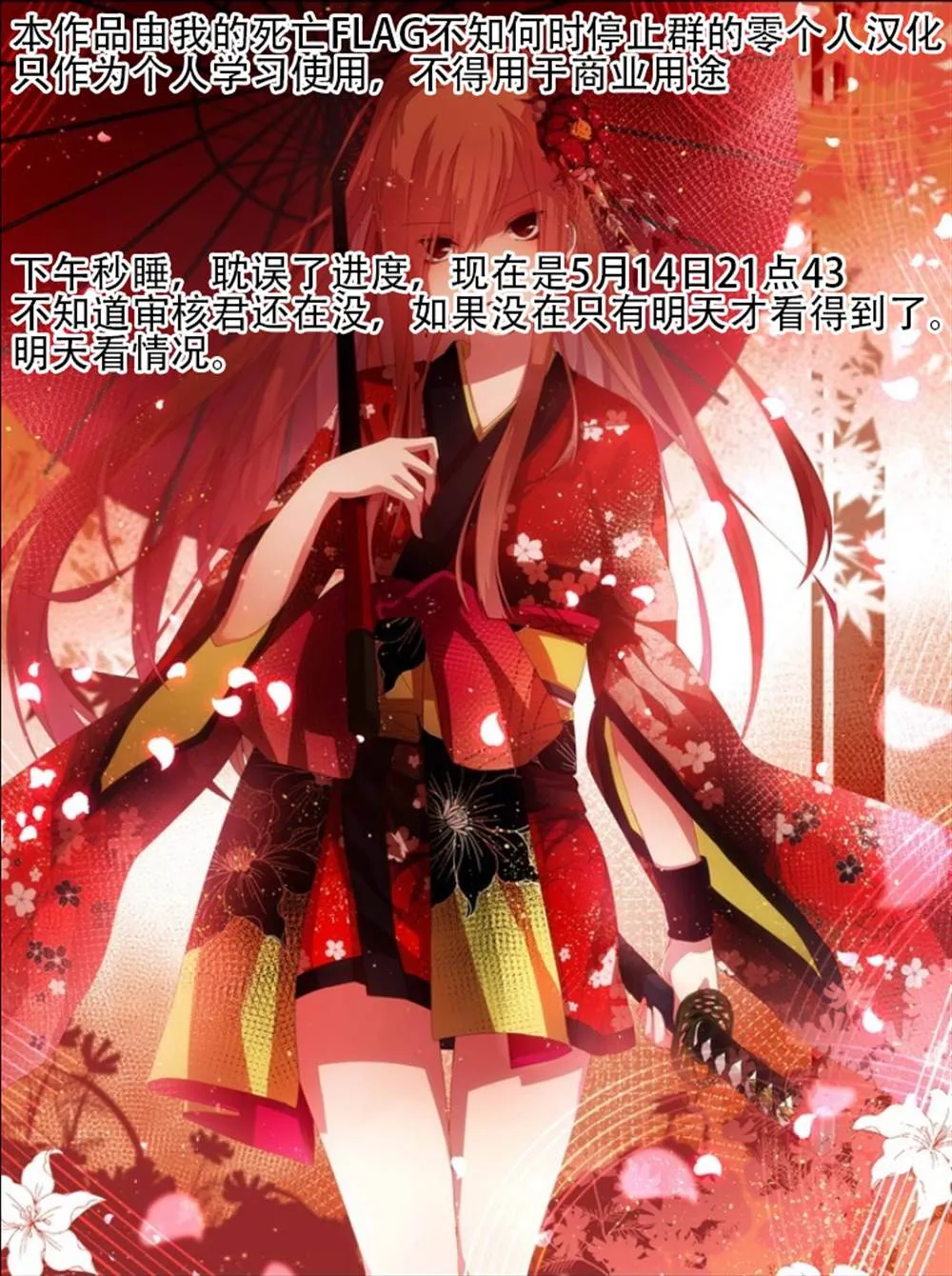 第78页