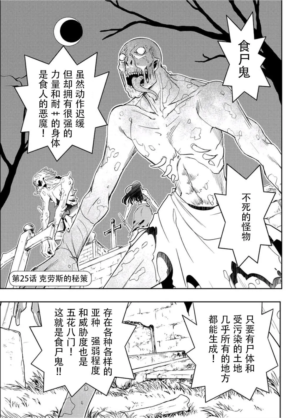 第0页