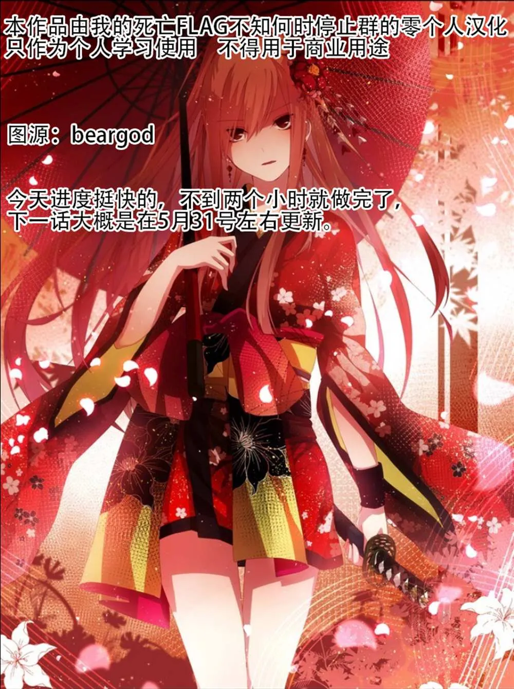 第66页