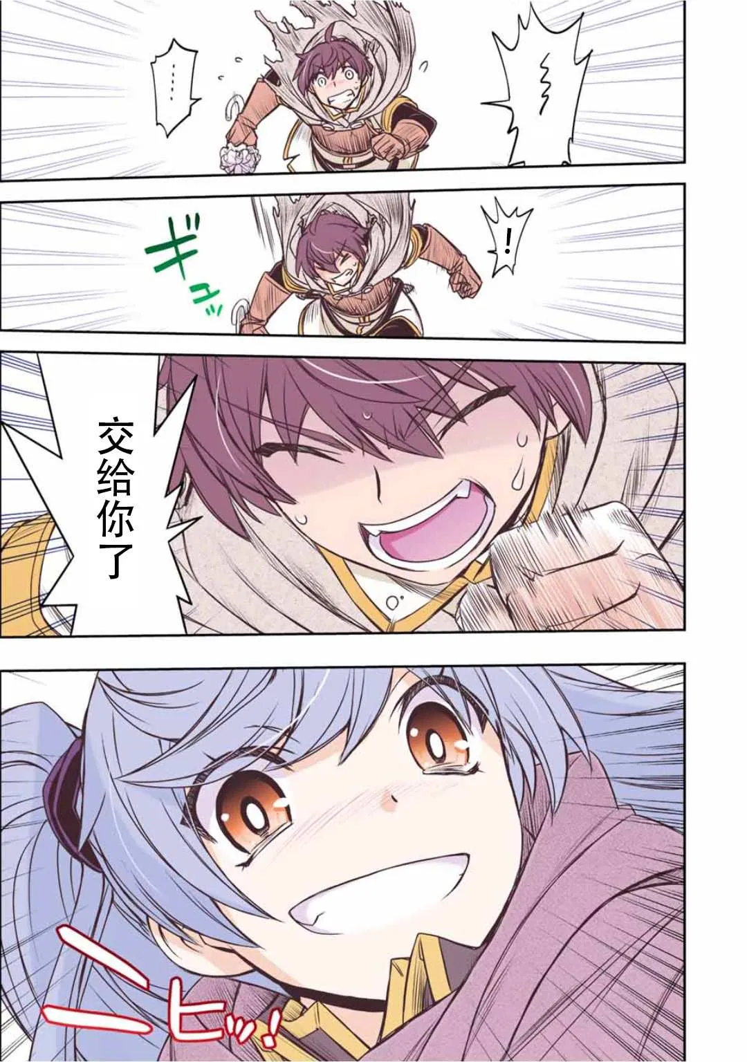 第51页
