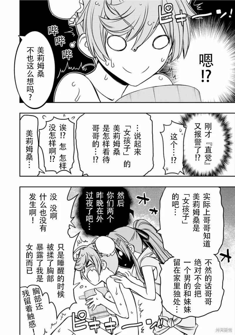 第57页
