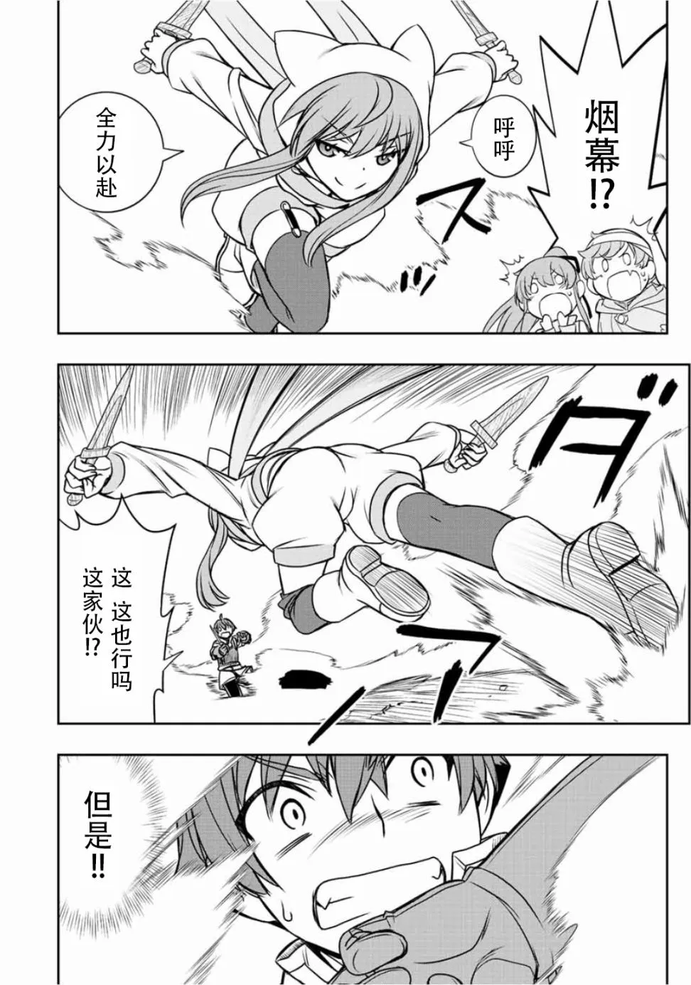 第63页