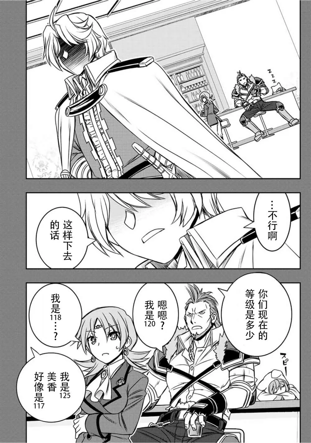 第42页